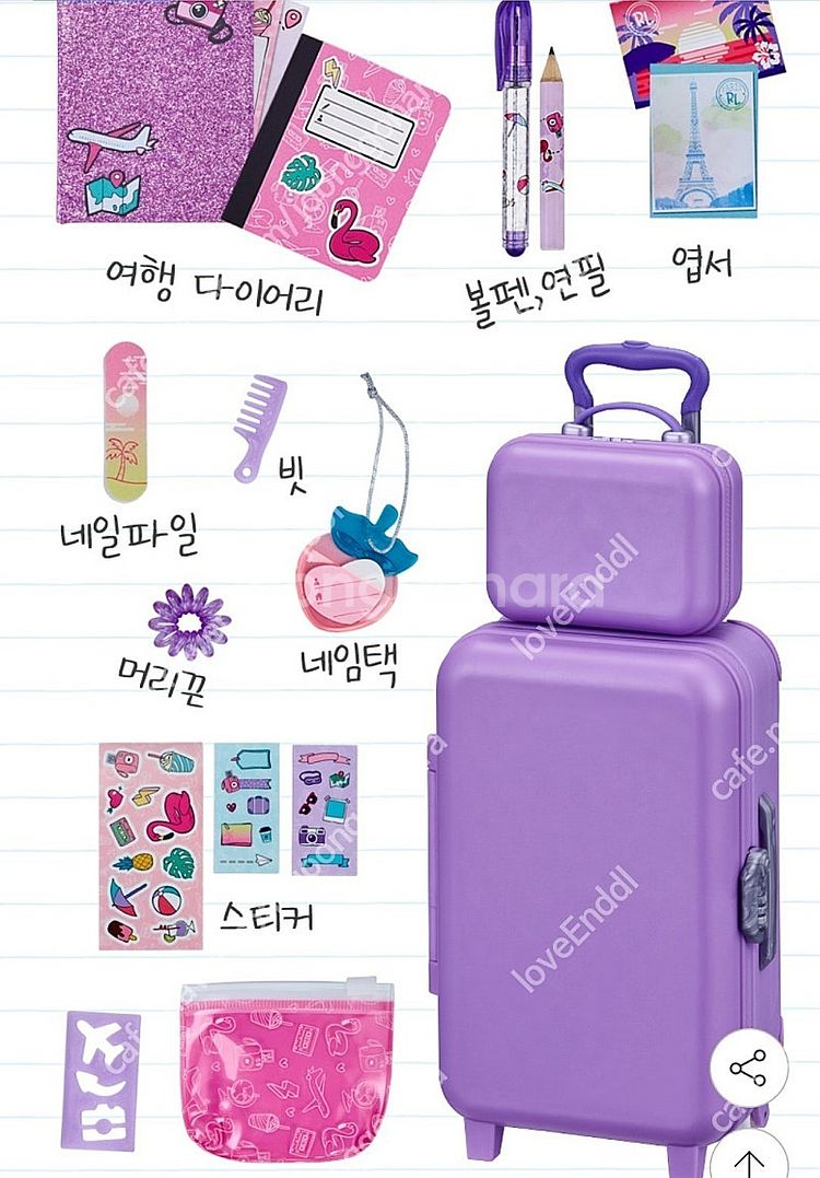 리얼리틀 미니캐리어 다이어리 새상품 ​--2