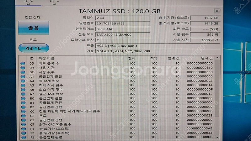 가정용사무용 인텔 3570k 기가바이트 h61m gtx...--2