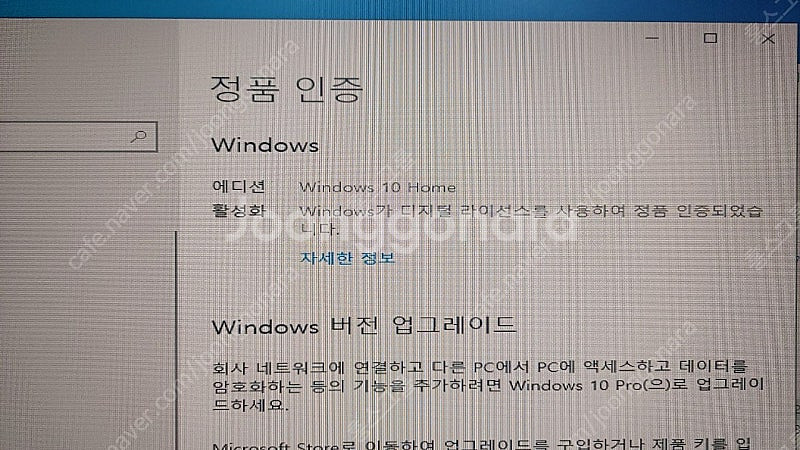 가정용사무용 인텔 3570k 기가바이트 h61m gtx...--3