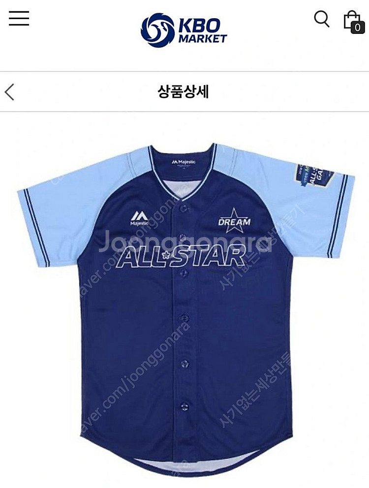 2018 프로야구 KBO 올스타 드림 유니폼--4