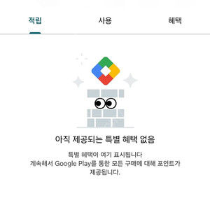 구글기프트카드88% 하루100씩삽니다.