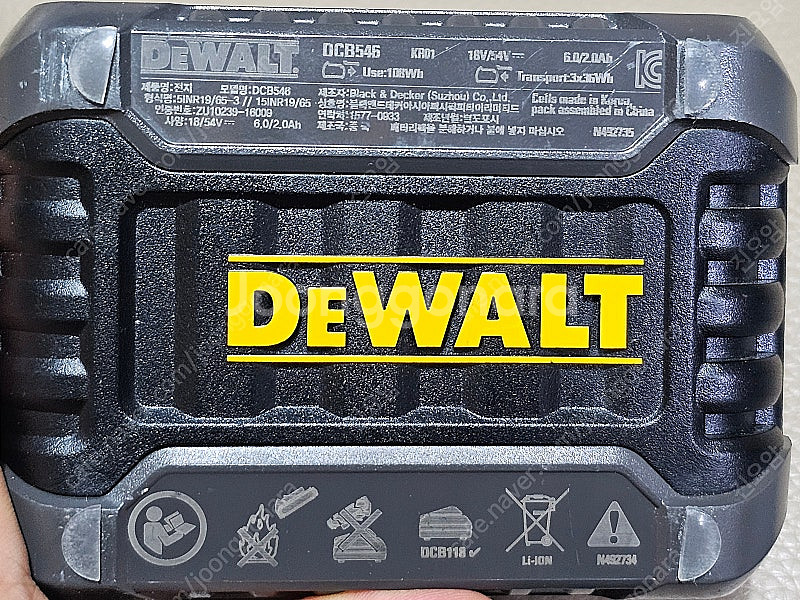 DCB546 디월트 18v(20v) 6Ah 플렉스볼트 ...--5