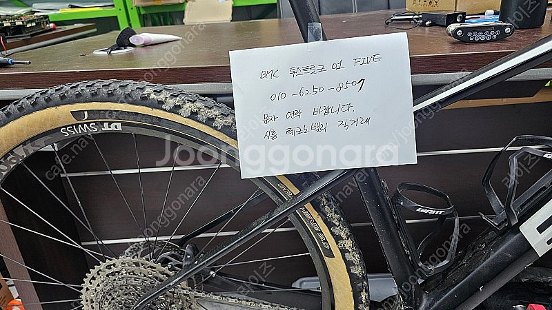 최종150만)22년 BMC 투스트로크 01 FIVE M--0