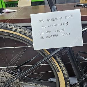최종150만)22년 BMC 투스트로크 01 FIVE M