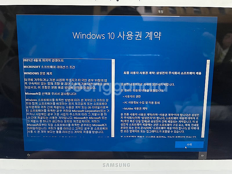 삼성노트북9 NT900X5H--4