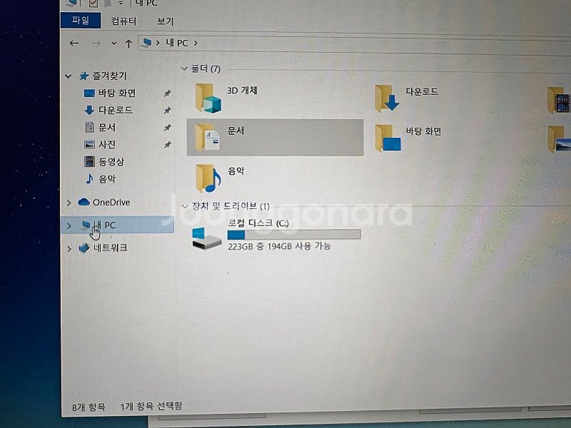삼성노트북9 NT900X5H--7