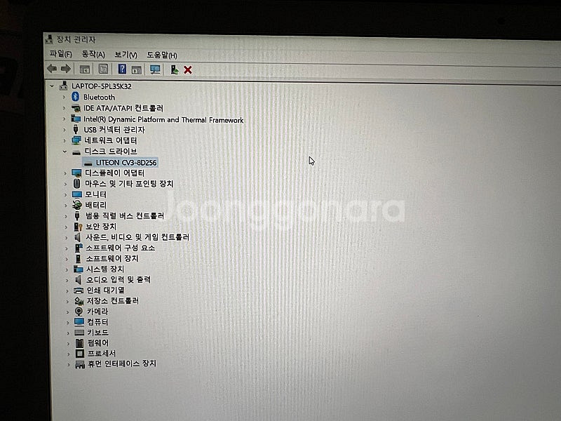 삼성노트북9 NT900X5H--8