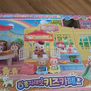 콩지래빗 키즈까페 이미지