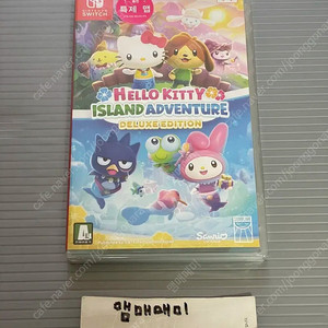 미개봉/특제맵포함)닌텐도 스위치 헬로키티 아일랜드 어드벤처 디럭스 에디션