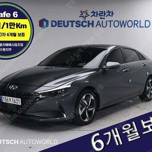아반떼 중고 시세 아반떼 CN7 중고 아반테 중고 회색 2023년식 35,891km 인스퍼레이션 중고차카페