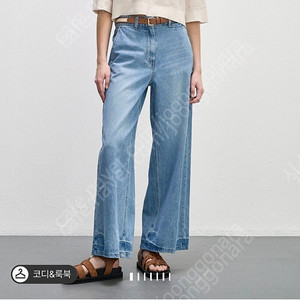 시스템벨티드데님팬츠