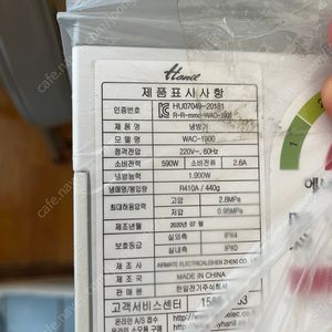 창문형에어컨