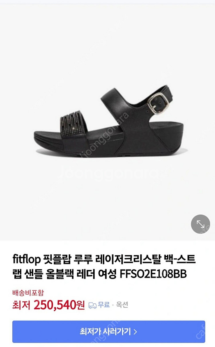 새상품) 핏플랍 루루 크리스탈 족저근막염슬리퍼 fitf...--5