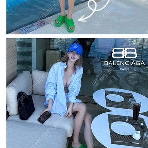 한예슬.발렌시아가 크록스.245