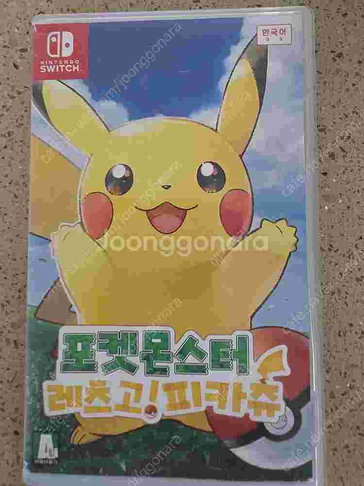 닌텐도스위치 레츠고 피카츄--0