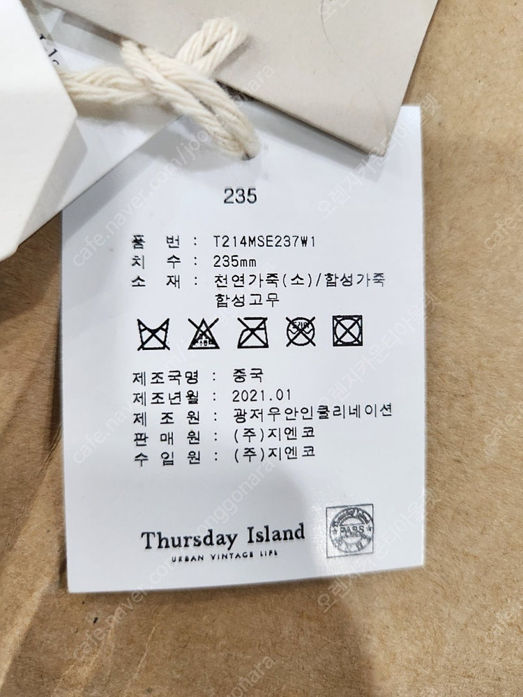 써스데이아일랜드 소가죽스퀘어패턴슬리퍼 이미지
