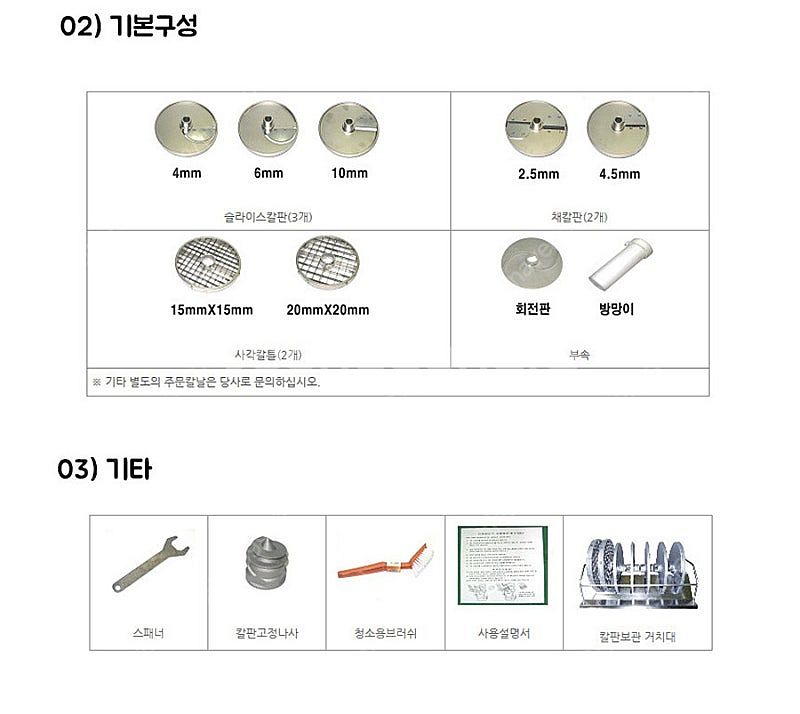 화진정공 야채절단기 HMV-200 무채 당근채 무깍두기...--5