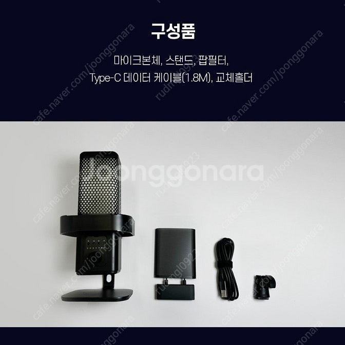 아리스노보 MMIX USB 게이밍 마이크--2