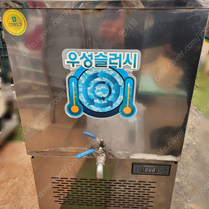 150리터 우성 슬러시 팝니다 WSSD-150