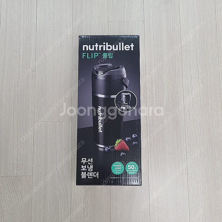 뉴트리불렛 플립 보냉 휴대용 텀블러 블렌더 스텐 무선 ...--0