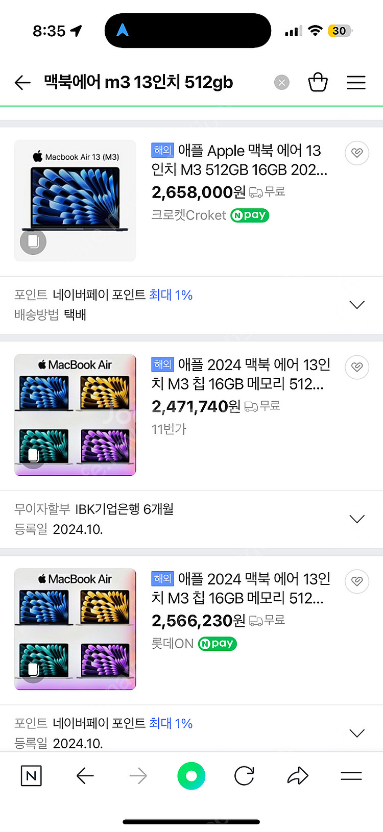 맥북에어 판매합니다 (미개봉)--6