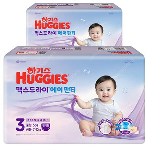 미개봉]맥스드라이 에어 팬티형 기저귀#무료배송#1박스+1박스