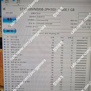 시게이트 하드 hdd 12테라 (st12000vn0008),삼성 v-nand ssd 980pro 2t 500g 팝니다