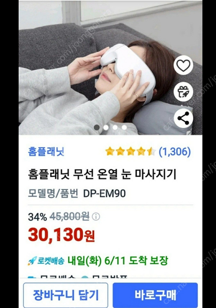 미술용품 및 모래놀이 상자와 역사보드게임 학습자료 팔아...--8