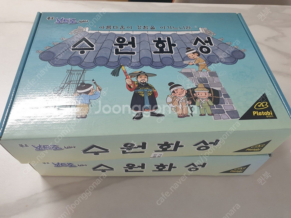 미술용품 및 모래놀이 상자와 역사보드게임 학습자료 팔아...--9