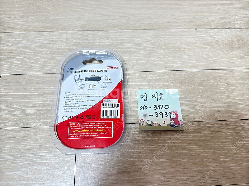 UNITEK 유니텍 USB 2.0 3포트 + Micro...--1