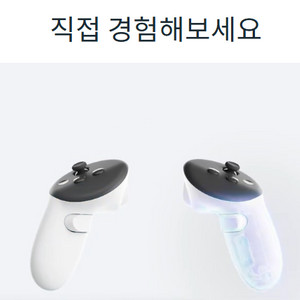 메타 퀘스트3 헐값에 팝니다