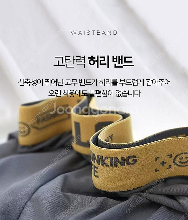 새상품] 남성 드로즈 사각팬티 6종--2