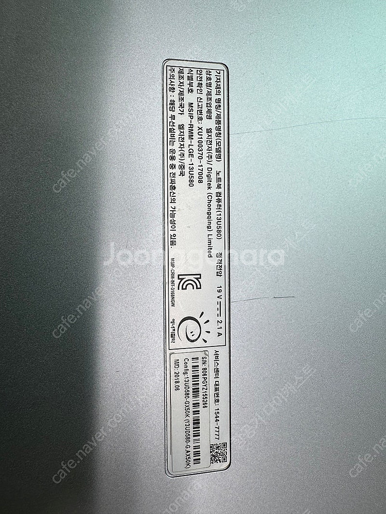 LG 울트라북 13UD580 노트북--1