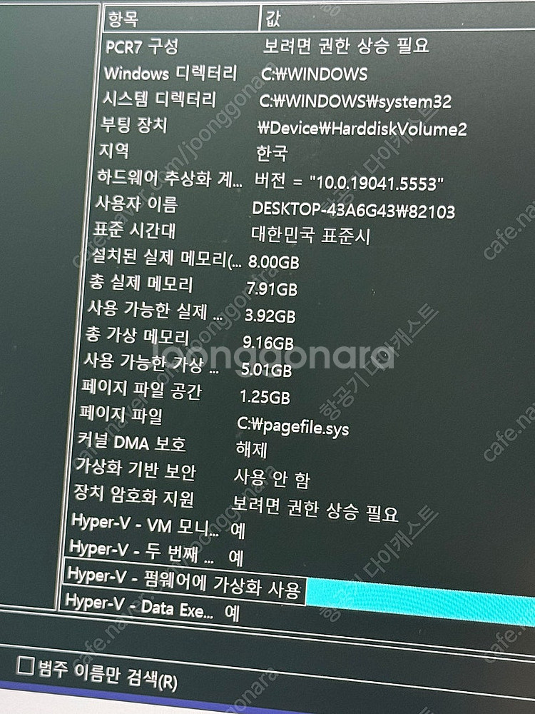 LG 울트라북 13UD580 노트북--6