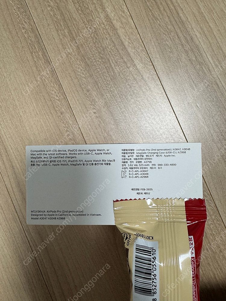 애플 에어팟 프로 2세대 맥세이프 호환 usb c (국내 정식 발매 제품) 미개봉 판매 이미지