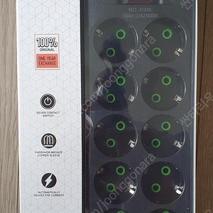 멀티탭 2m, 6구/10구, 2500w, usb 포트 4개, c 타입 포트 1개 새상품 팝니다.