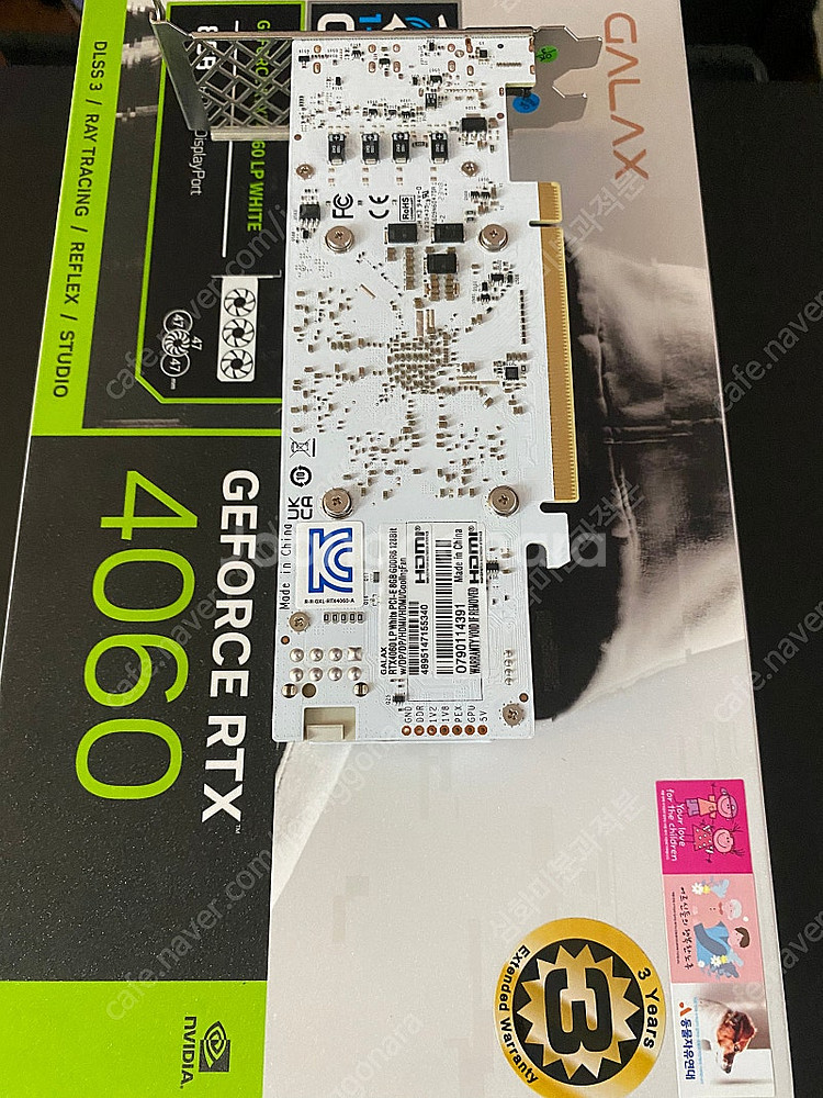 4060lp 4060 lp 갤럭시 화이트--0
