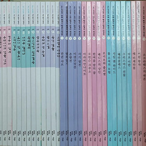 교원책 100권 (서울 직거래)