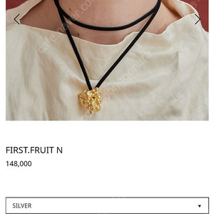 1064스튜디오 목걸이 (148,000원->3만원) 1064studio 퍼스트 프루츠 first fruit
