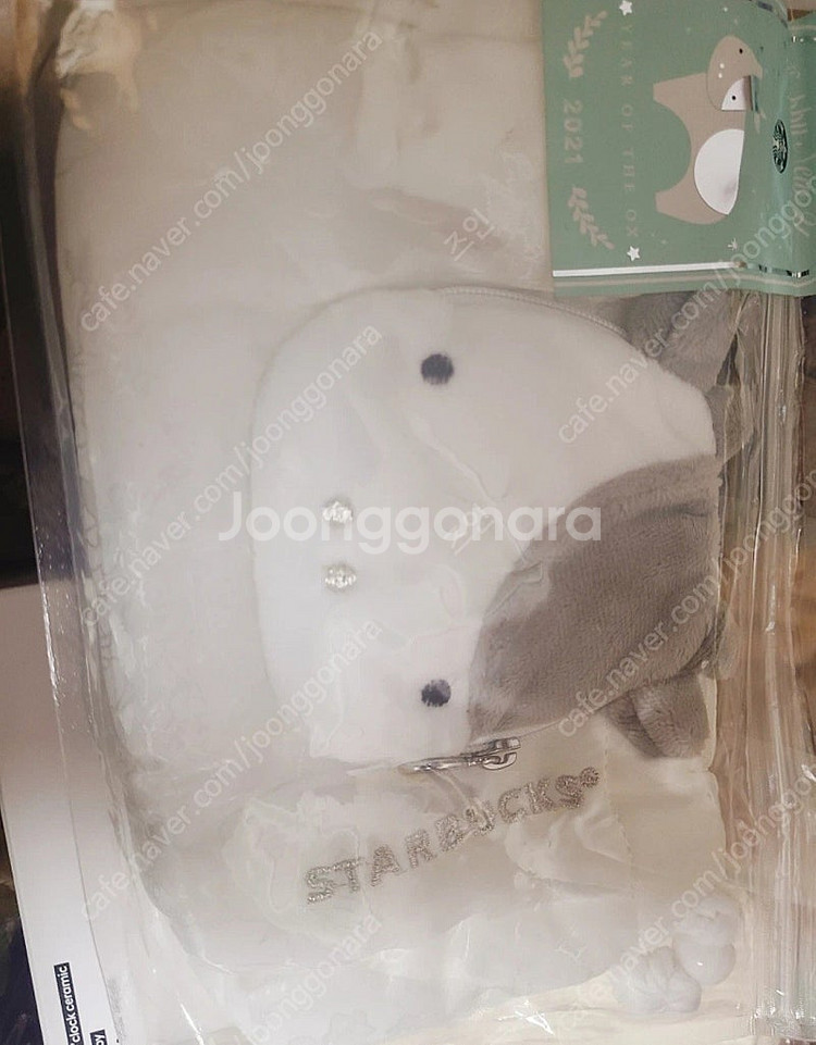 스타벅스 21뉴이어 복주머니 파우치--0