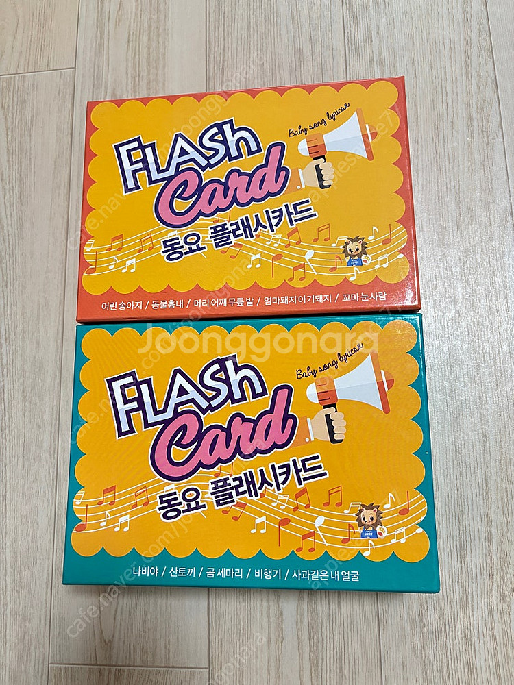 영재오 동요 플래시카드 2권--0