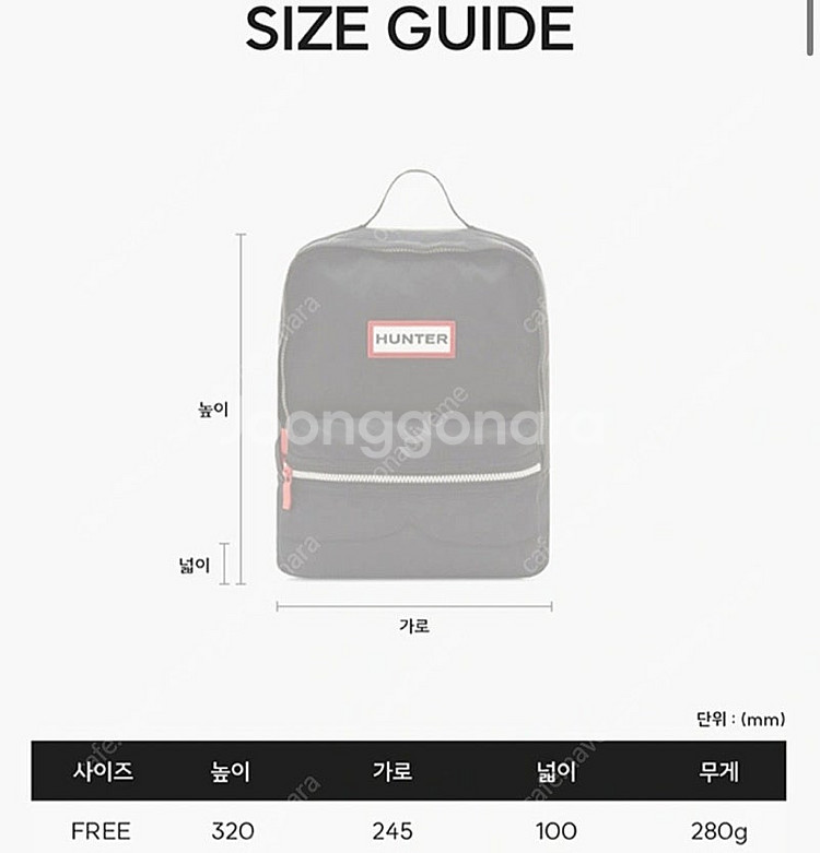 헌터 키즈 백팩 팝니다--9