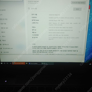 Hp 엘리트840 노트북 팝니다.