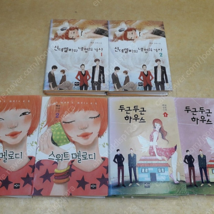 백묘 장편소설 (스위트 멜로디 2권+두근두근 하우스 2권+신데렐라와 네명의 기사 2권)