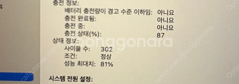APPLE 맥북프로16 M1프로 10코어 1TB (스페...--0