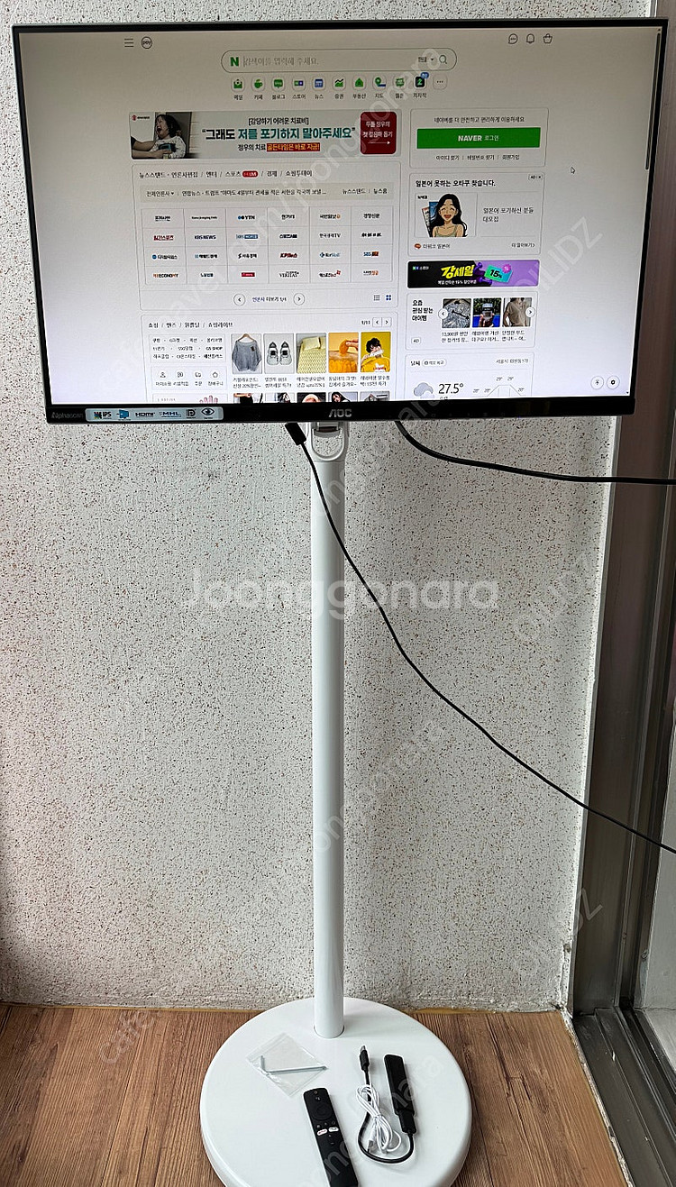 삼텐바이미 삼탠바이미 룸앤티비 최대43인치 삼성M5 M...--0
