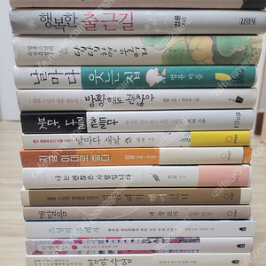 도올 김용옥/한국고전선집/법정 스님/법륜 스님/만화로 만나는 붓다/도시전승 설화자료 집성/해방 전후사의 재인식/역주 주역사전