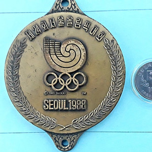 1988년 서울올림픽 공로패 메달 및 5공화국 기념주화