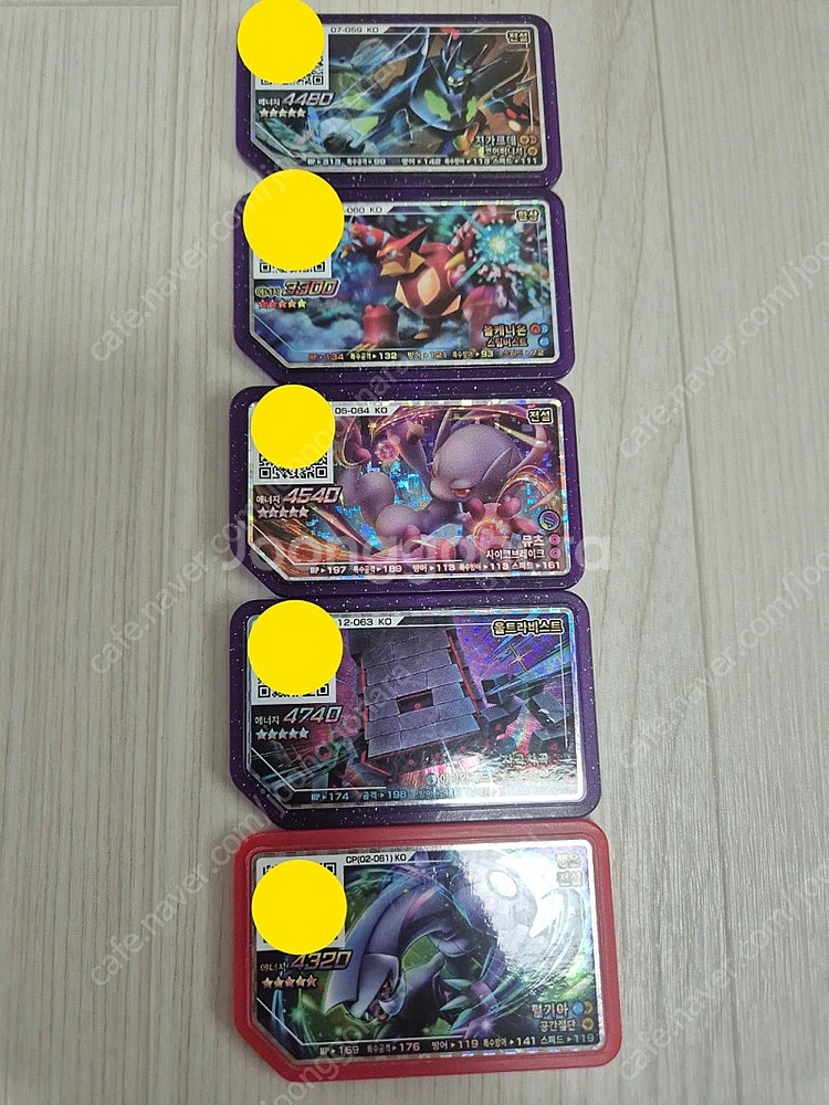 포켓몬 가오레 카드 세트 및 개별 판매(배송포)--4