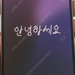 아이폰13 프로맥스 256G 실버(화이트)